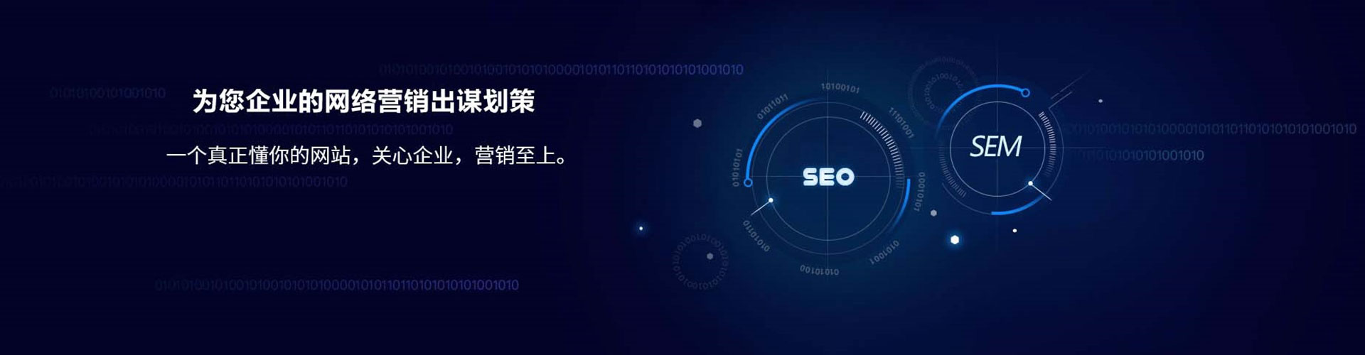 腾冲百度信息流